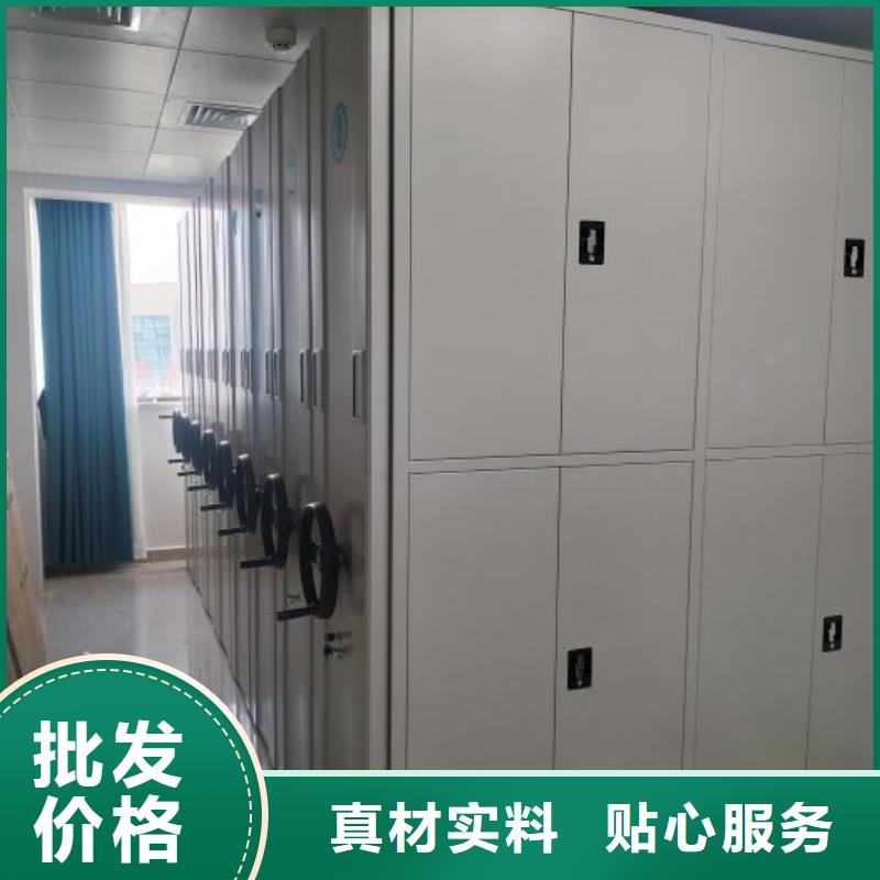 客户为先【鑫康】档案架