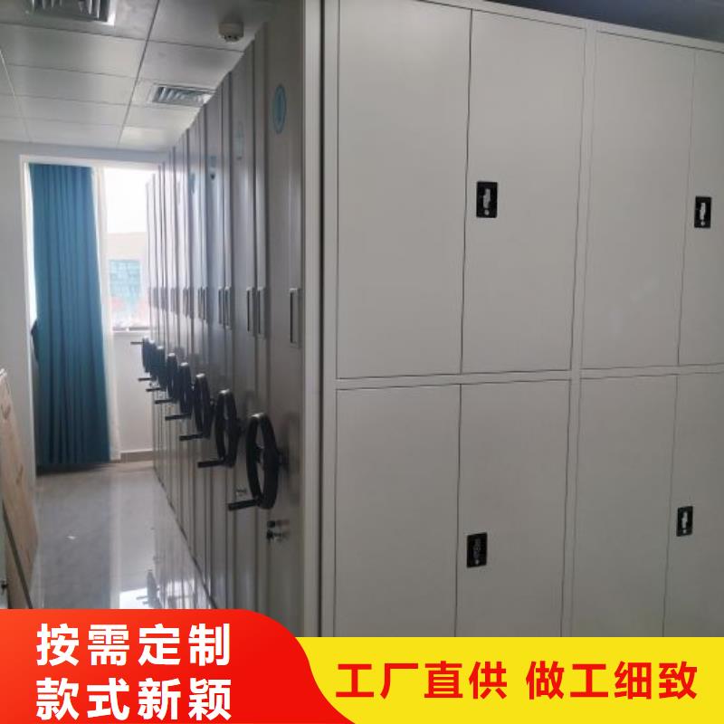 以人为本【鑫康】钢制密集柜