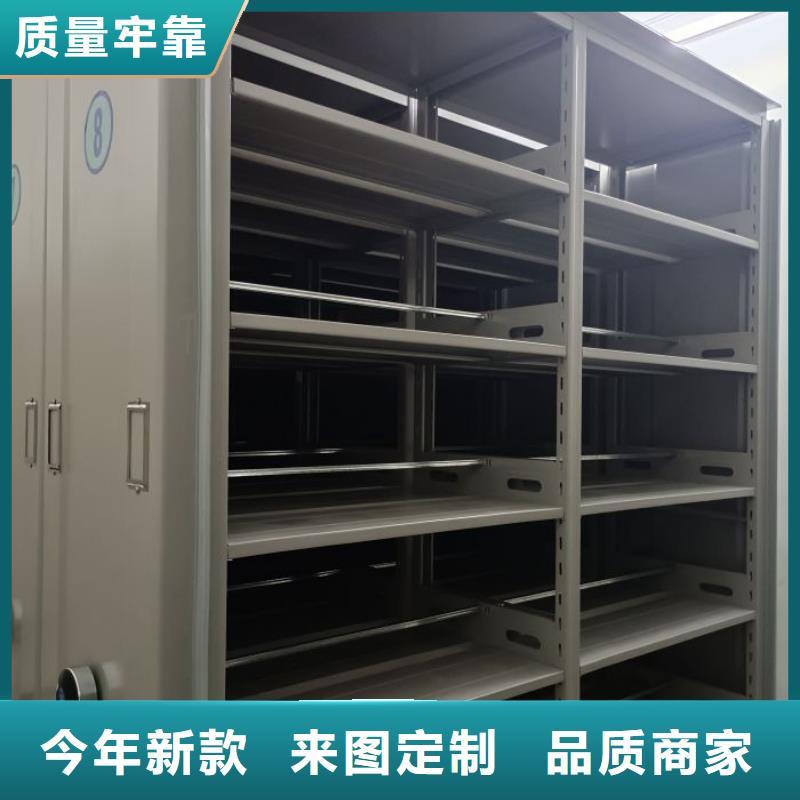密集电动智能档案架厂家按需定制