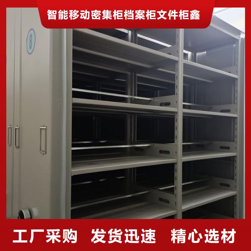 售后完善【鑫康】蜡片密集柜