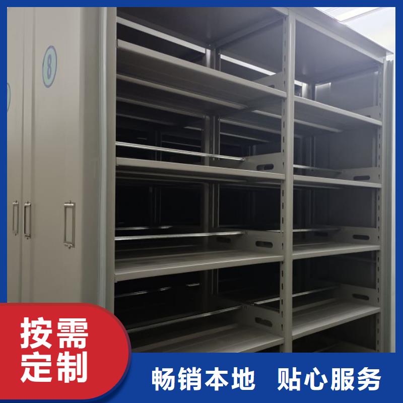 产品的性能与使用寿命【鑫康】密集档案存放柜