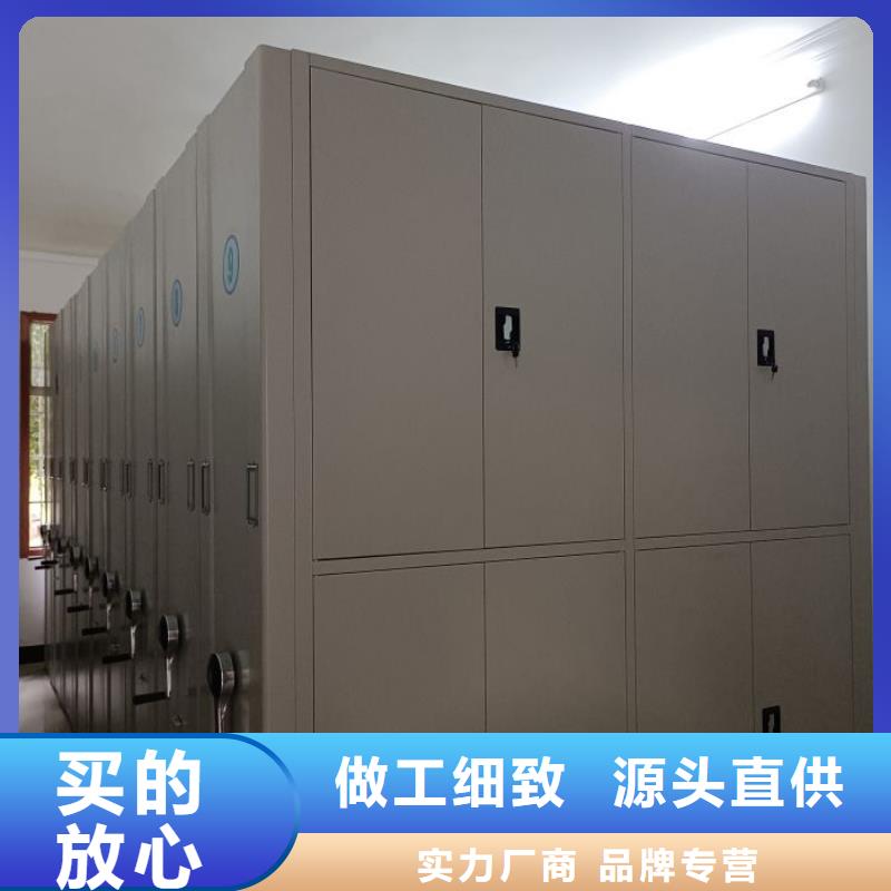 自选层档案柜批发价格