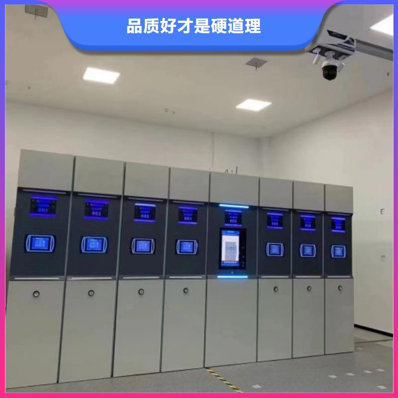 抱诚守真【鑫康】卷宗档案密集架