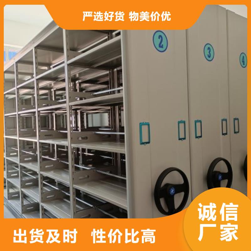 放心满意【鑫康】实物留样密集柜