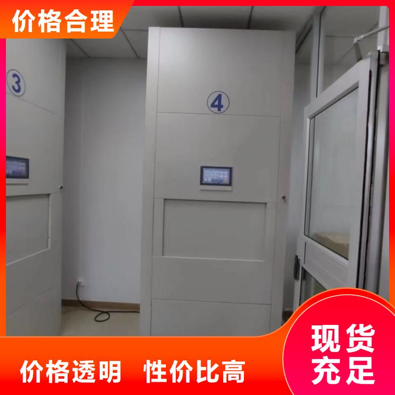 产品使用不可少的常识储备【鑫康】底图密集架