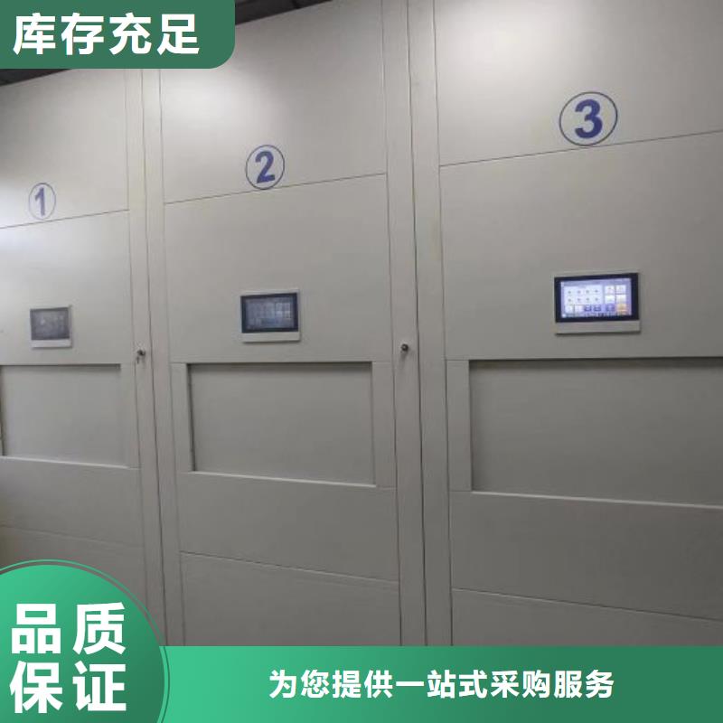 手动密集柜现货现发