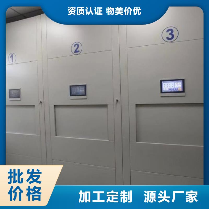 密集书柜直供厂家电话