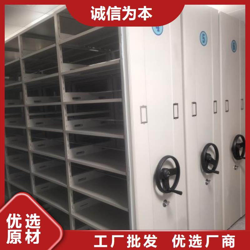 价实在【鑫康】图书室智能密集柜