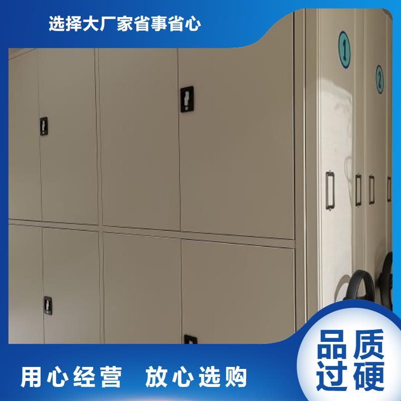 企业辉煌【鑫康】档案袋密集柜