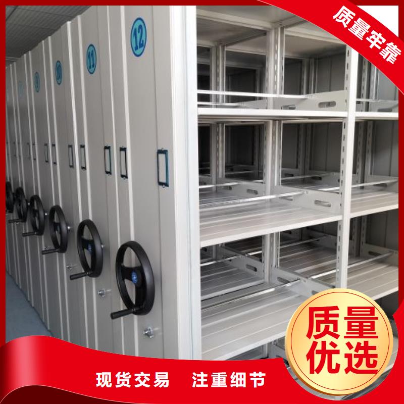 综合档案室密集柜优势特点