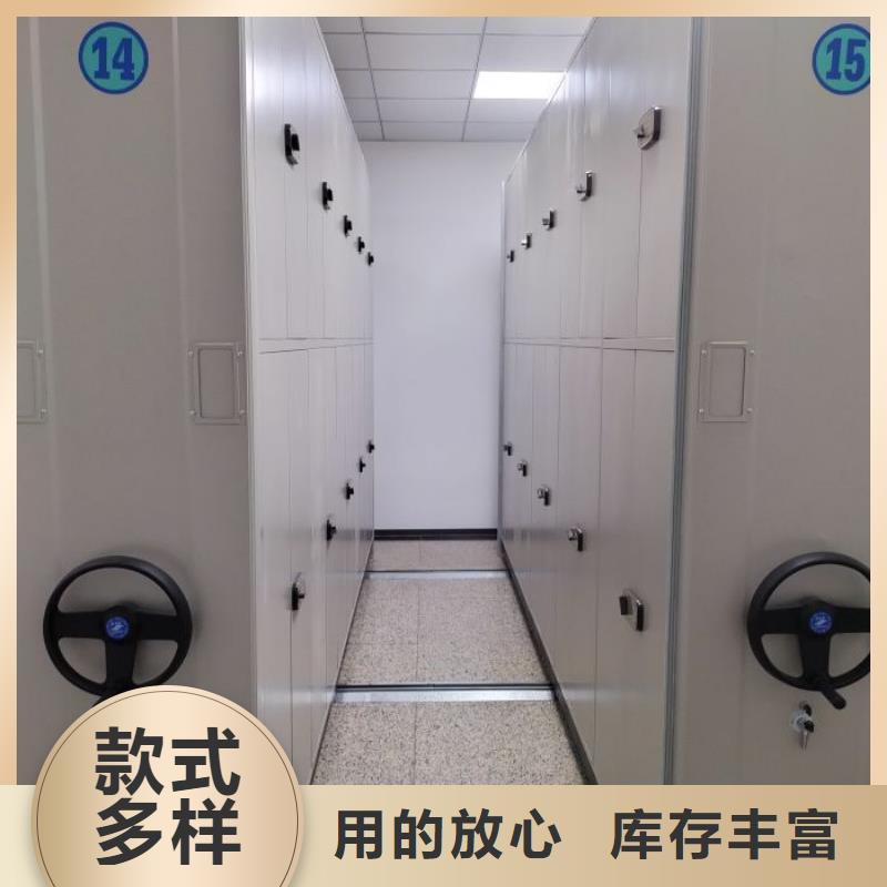 密集电动智能档案架厂家按需定制