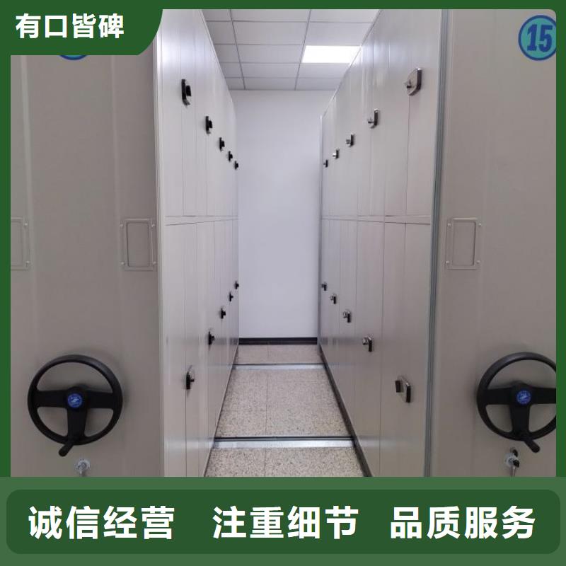 尽善尽美【鑫康】樟木密集架