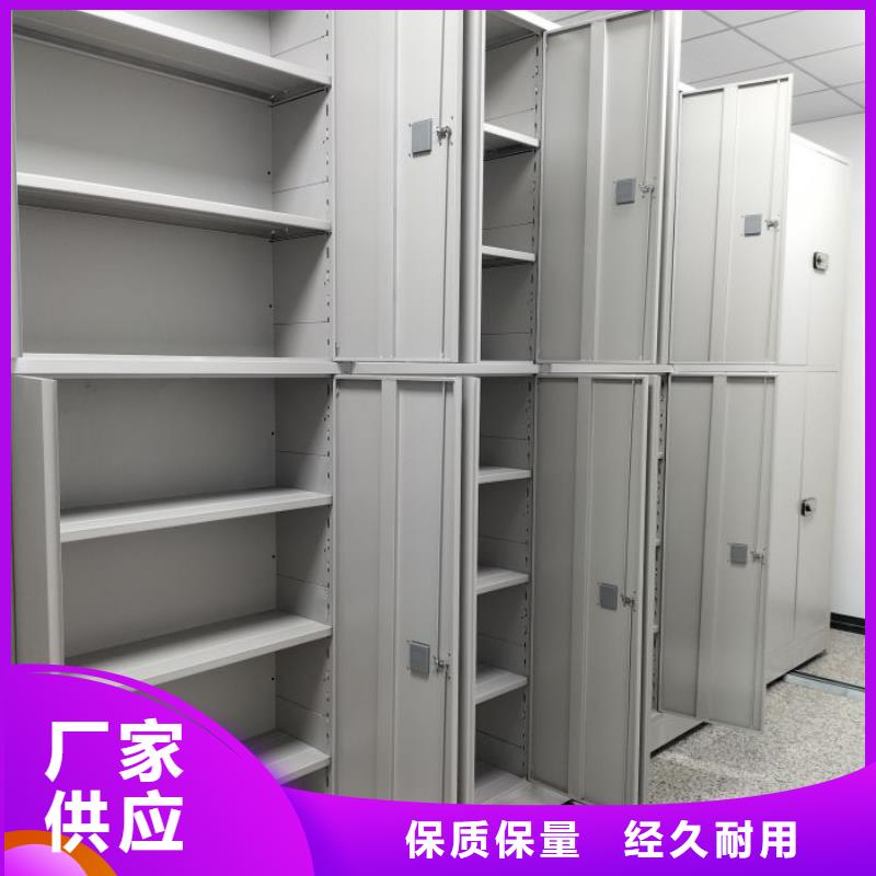 智能电表库密集架-我公司资质齐全