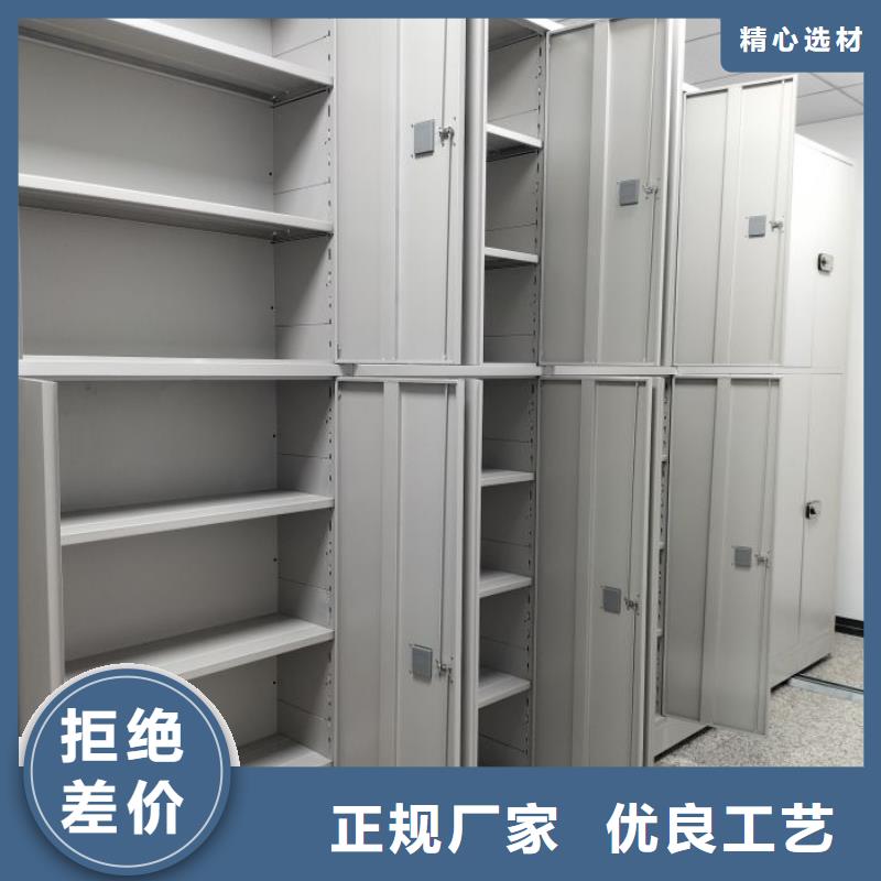 抱诚守真【鑫康】智能自动密集架