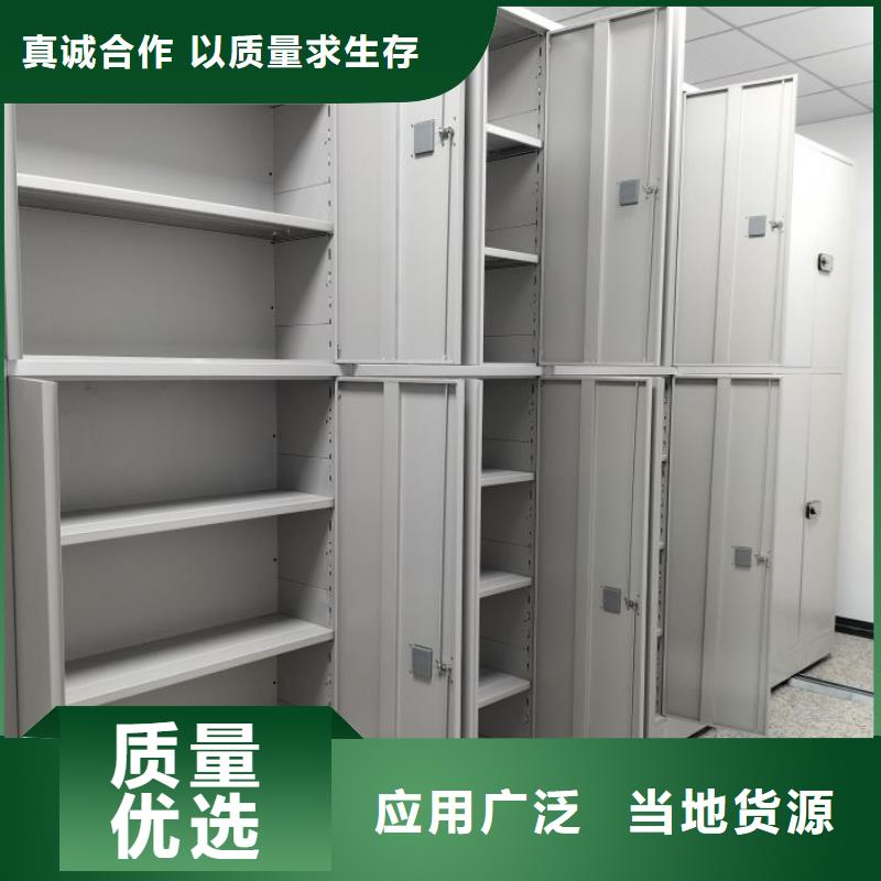 欢迎洽谈【鑫康】档案室手摇密集架