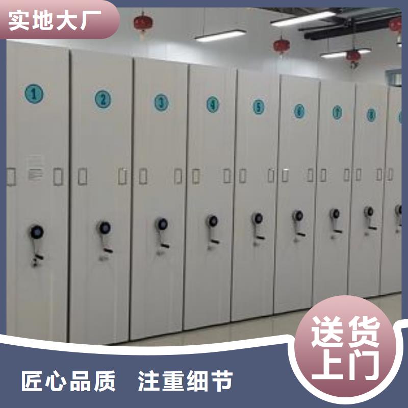 价优惠【鑫康】密集架档案密集柜