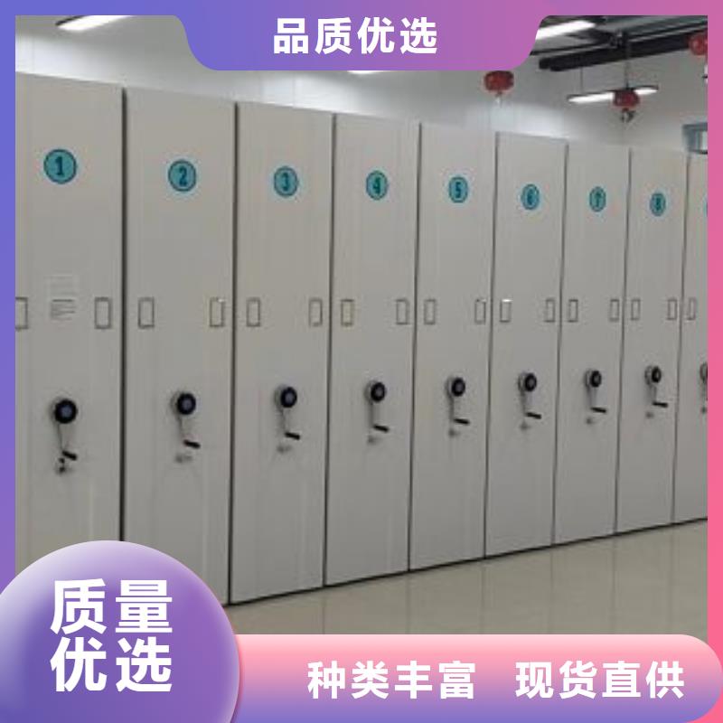 价实在【鑫康】图书室智能密集柜