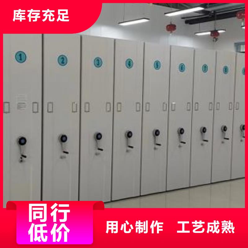 好消息:档案存放密集柜厂家优惠直销