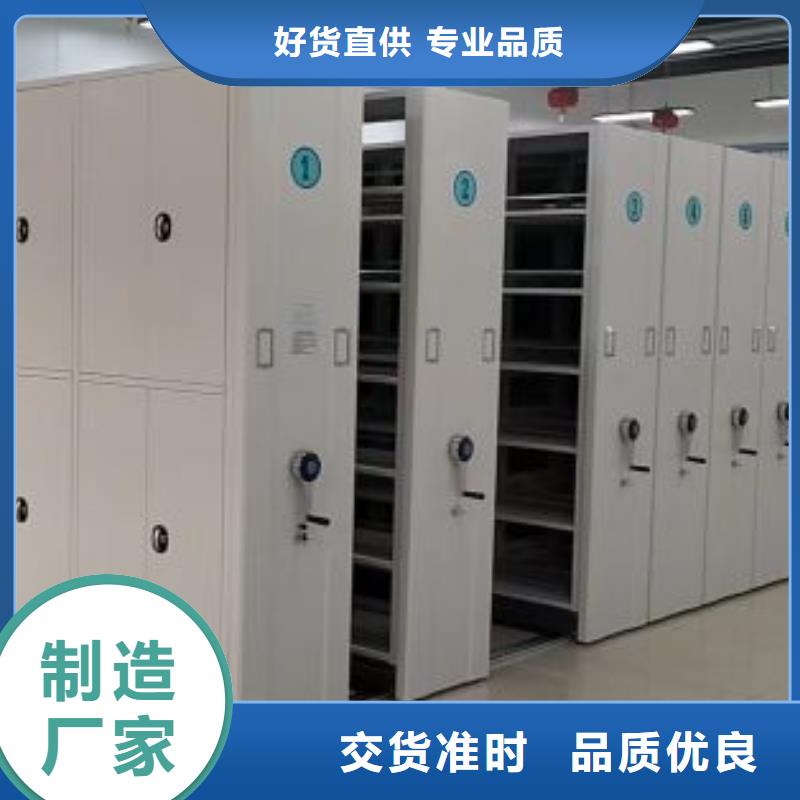 用心前行【鑫康】电表密集架