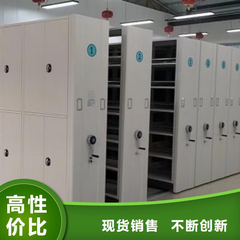 价实在【鑫康】图书室智能密集柜
