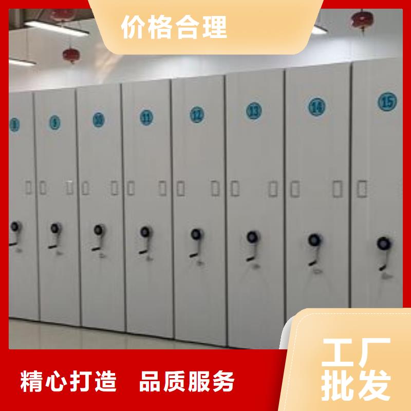 会计密集架原厂直销