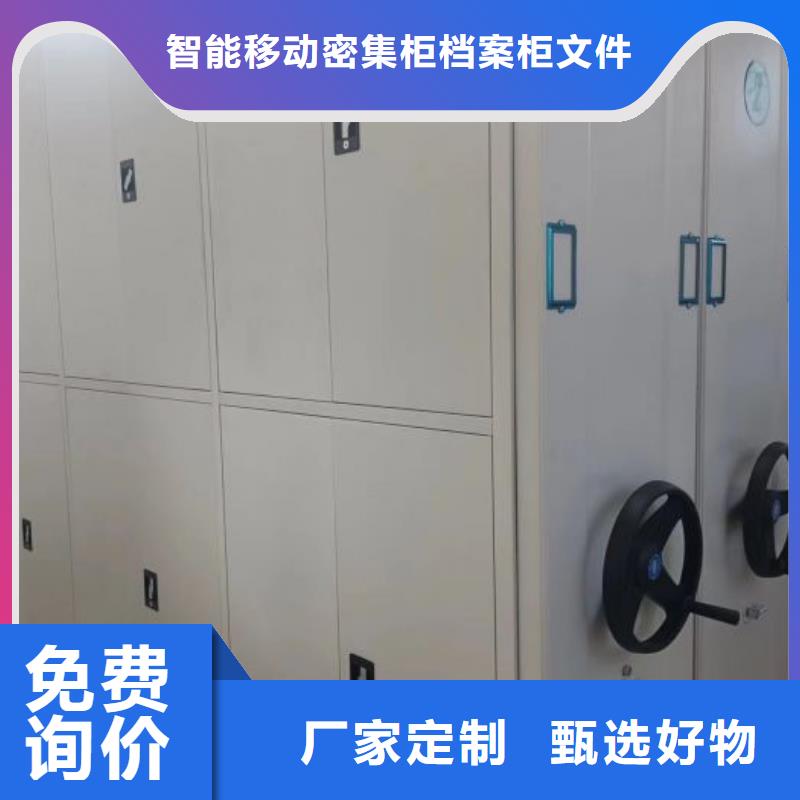 长期供应挂网式密集架