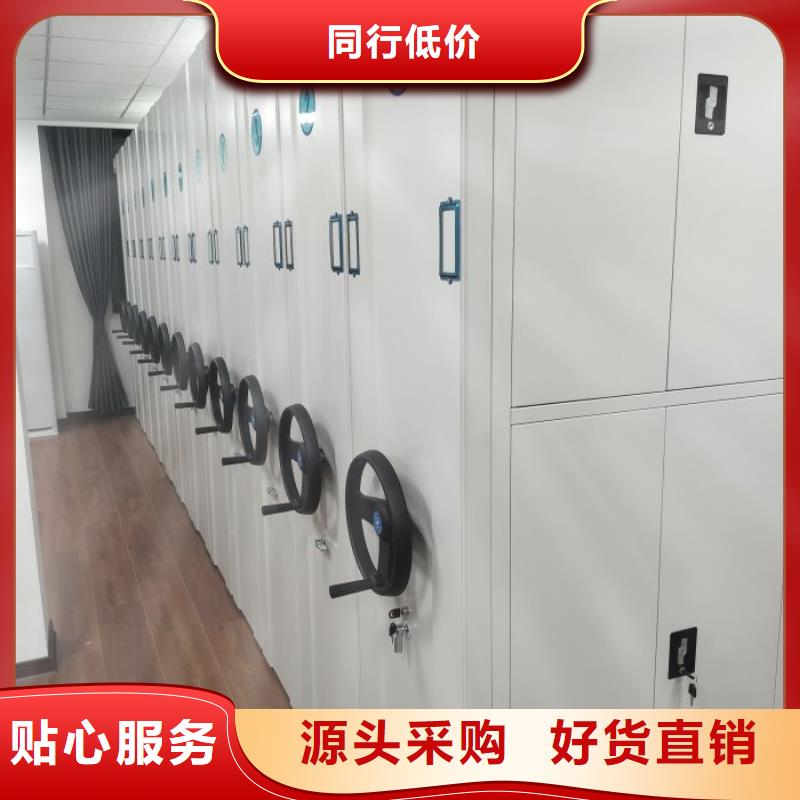 手摇密集活动柜-欢迎新老客户实地考察