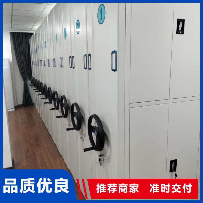 采购密集式档案柜-现货充足有保障