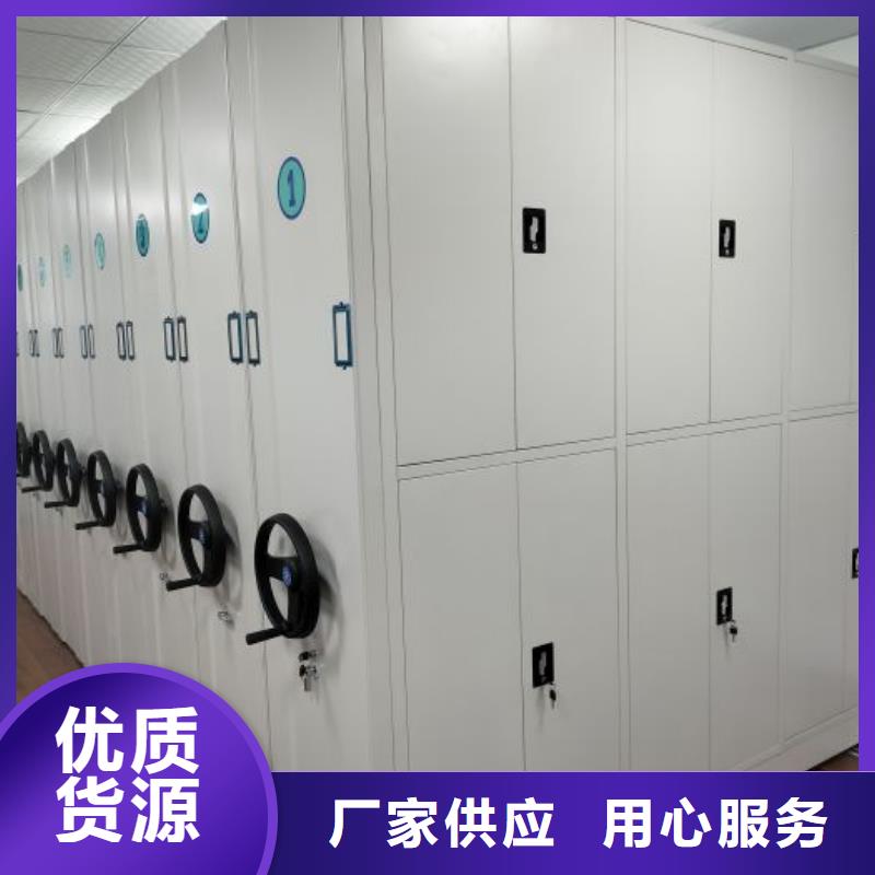 图书馆密集架大量供应