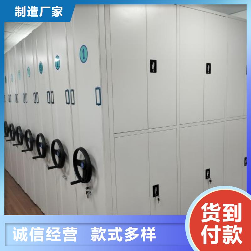 实力供应商【鑫康】电表密集架表库
