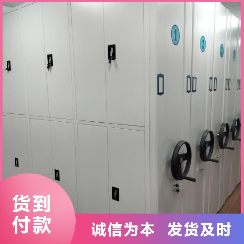 产地货源【鑫康】直列式移动密集架