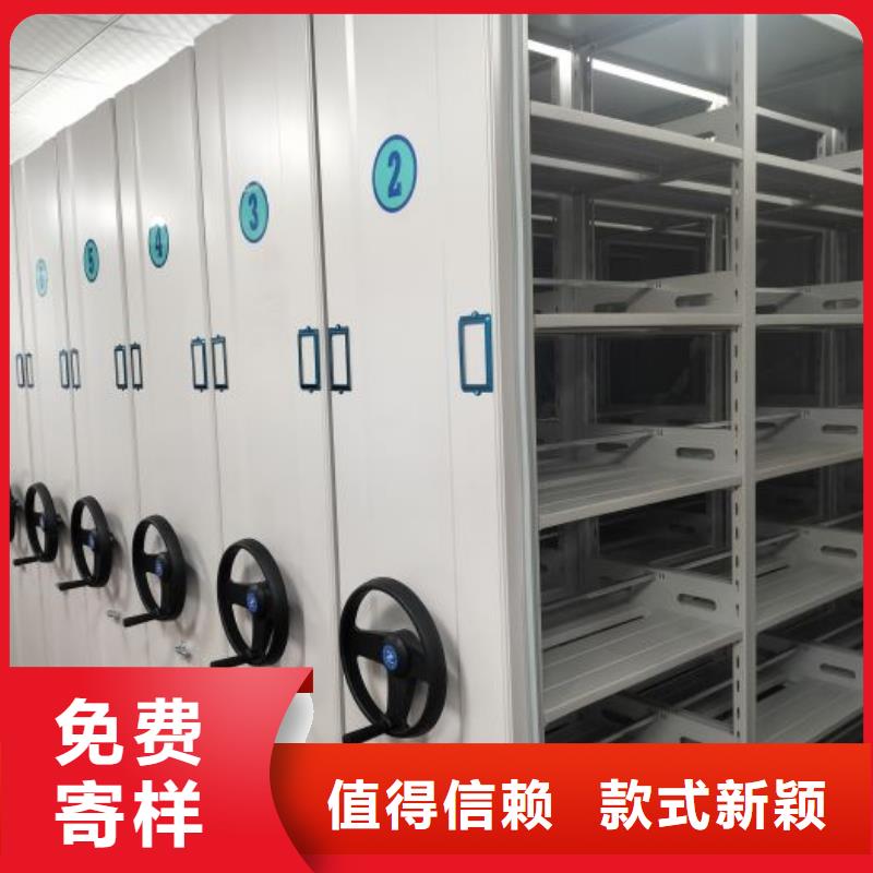 锐意进取【鑫康】手摇密集档案架