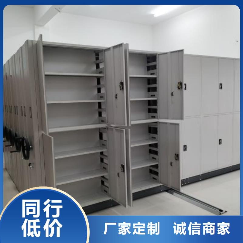 与时俱进【鑫康】智能病历档案密集架