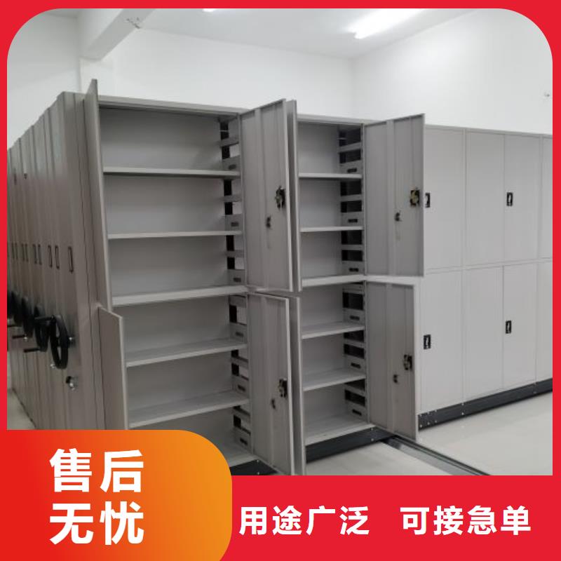 铁皮密集柜价格合理的厂家