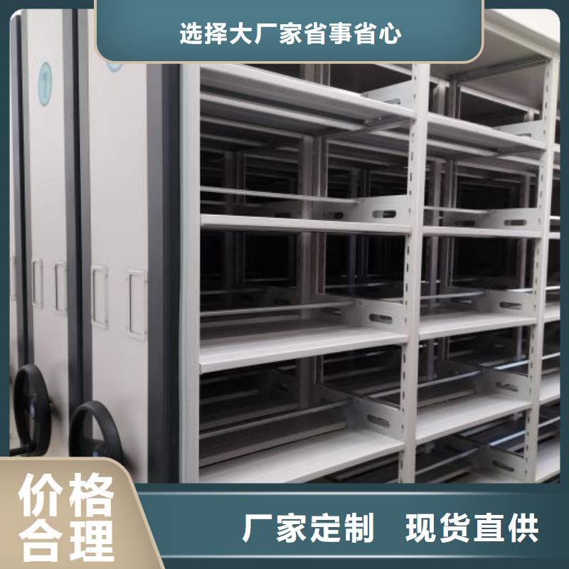 档案库房智能密集架发货快速