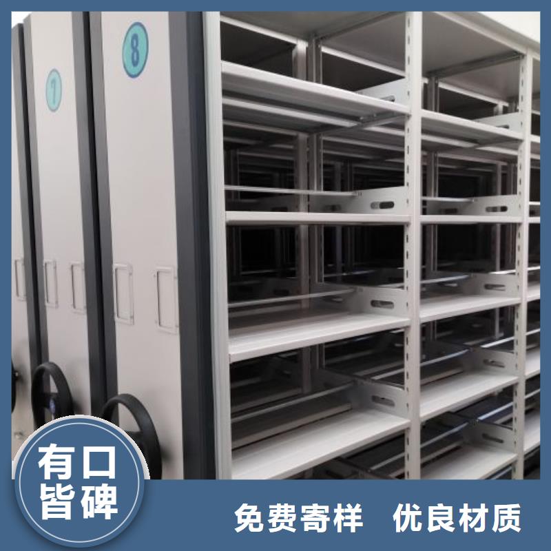 行业营销渠道开发方式【鑫康】密集柜式档案架