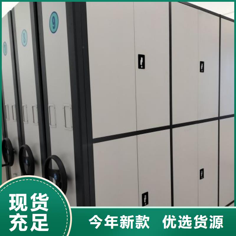欢迎致电【鑫康】手摇密集档案架