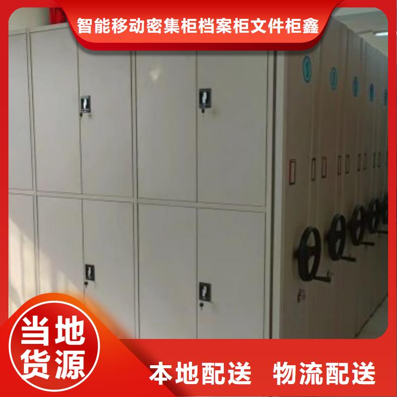 密集型移动架、密集型移动架厂家直销-质量保证