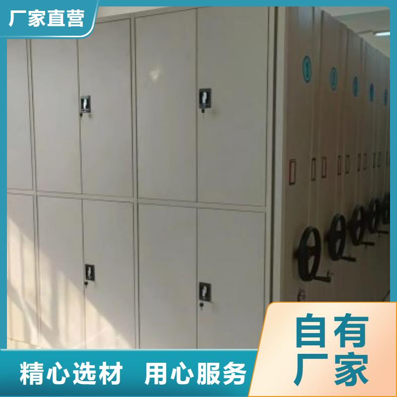 优质档案库密集架的厂家