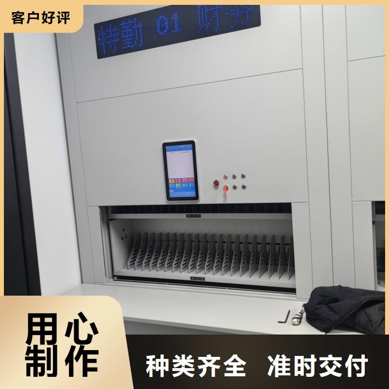 手摇移动式密集架采购