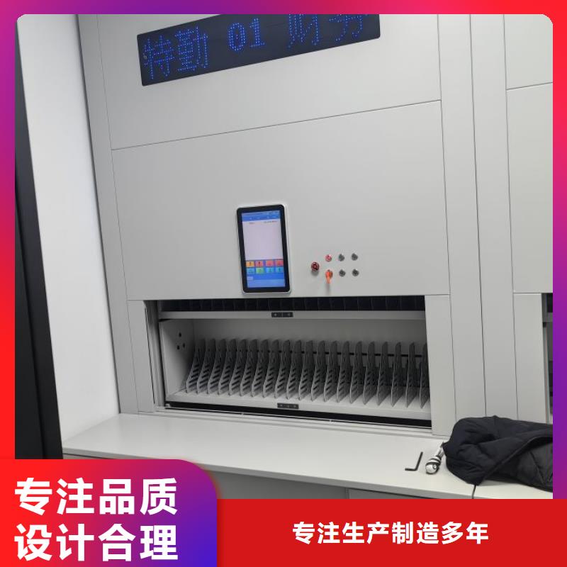 移动档案文件架行情