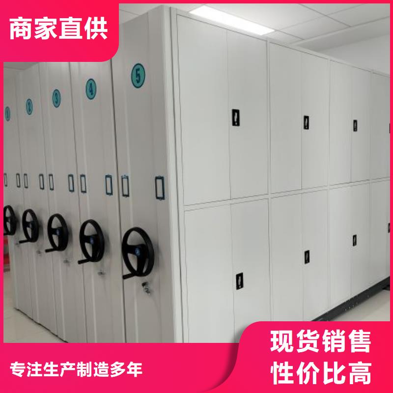 规格齐全的档案室智能一体密集柜基地