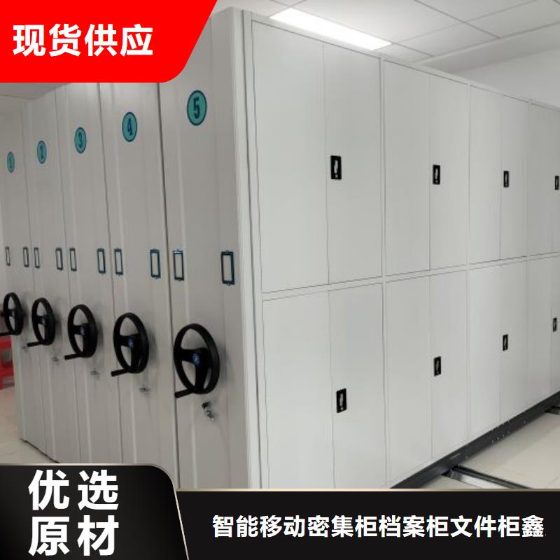 精诚合作【鑫康】万宁市密集架移动柜