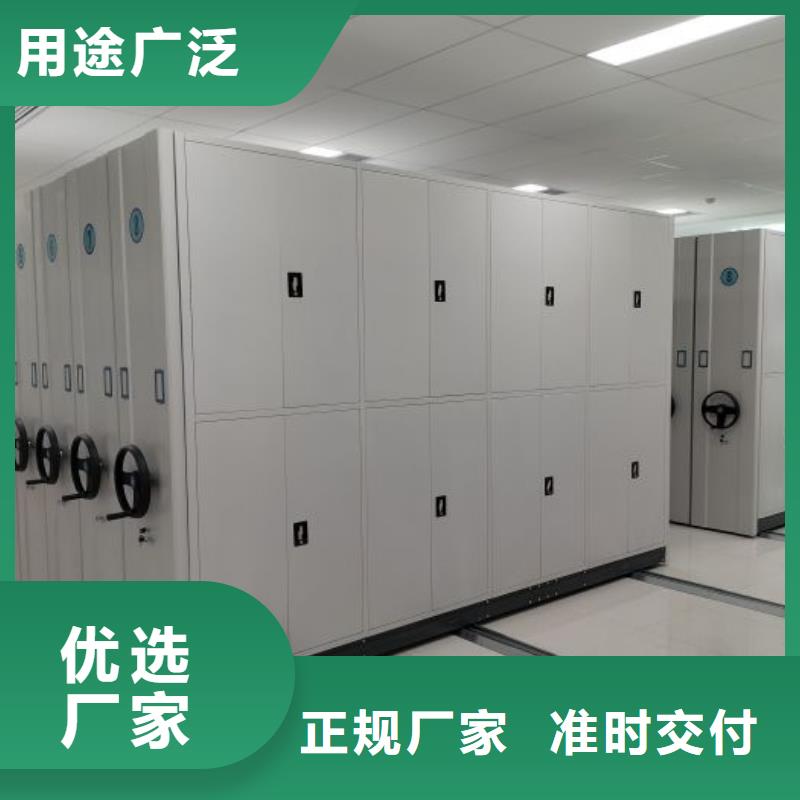 ：档案馆资料密集柜厂家