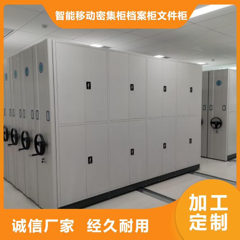 手摇动密集架厂家规格齐全