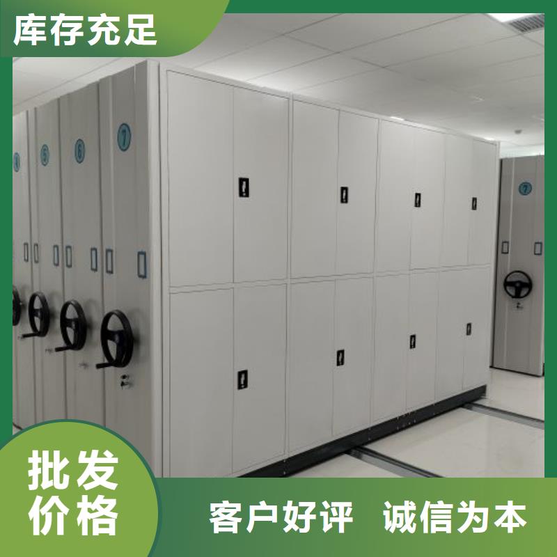 出厂拿货价【鑫康】档案架密集