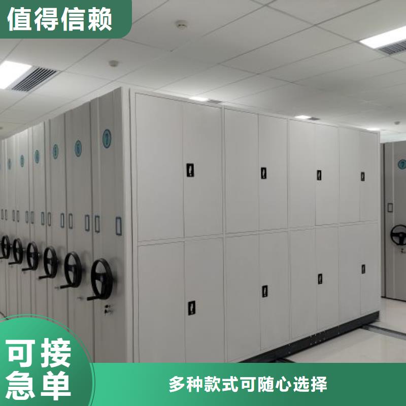 资料室电动密集柜-供应厂家