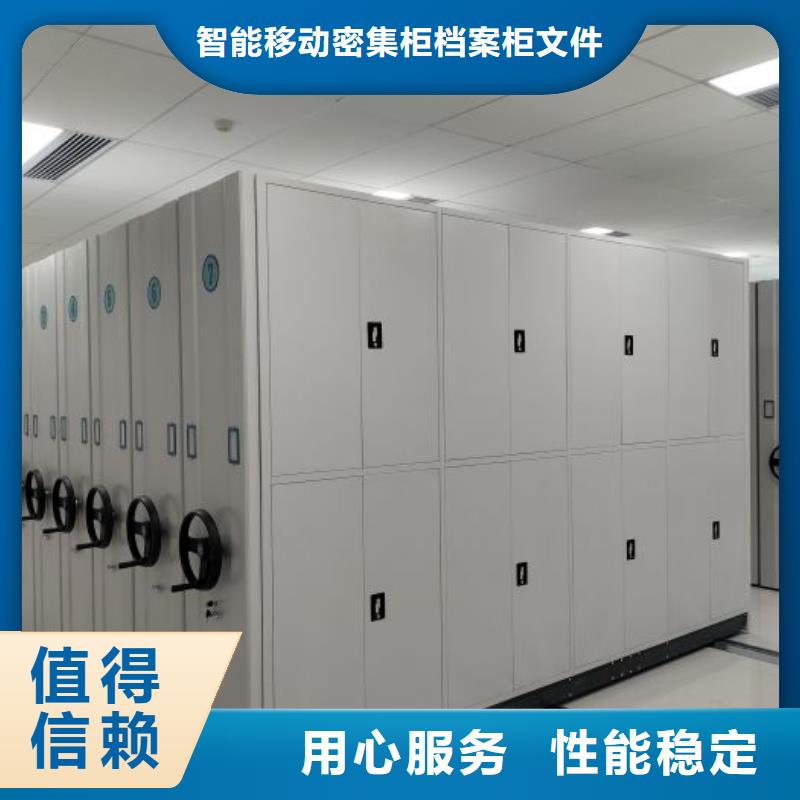 智能式移动密集架库存充足