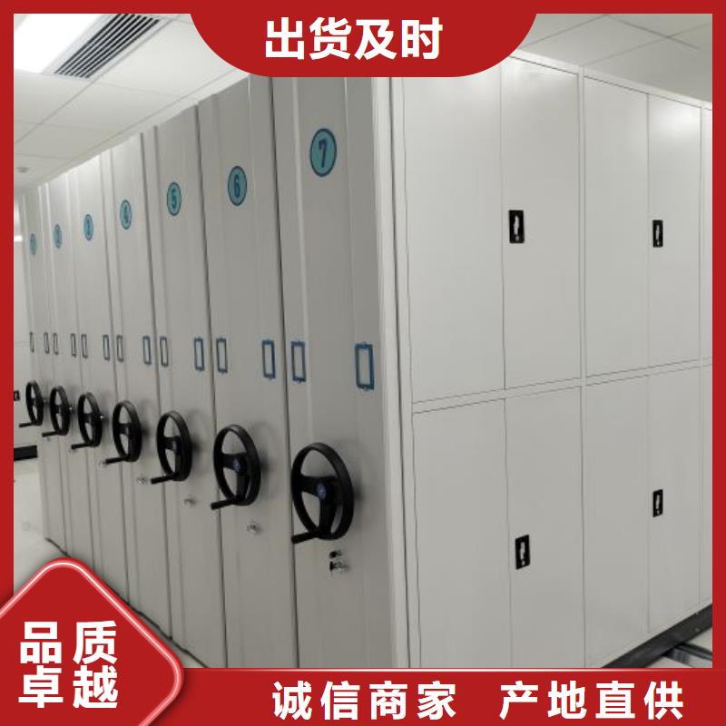 腊块密集柜大厂家售后无忧