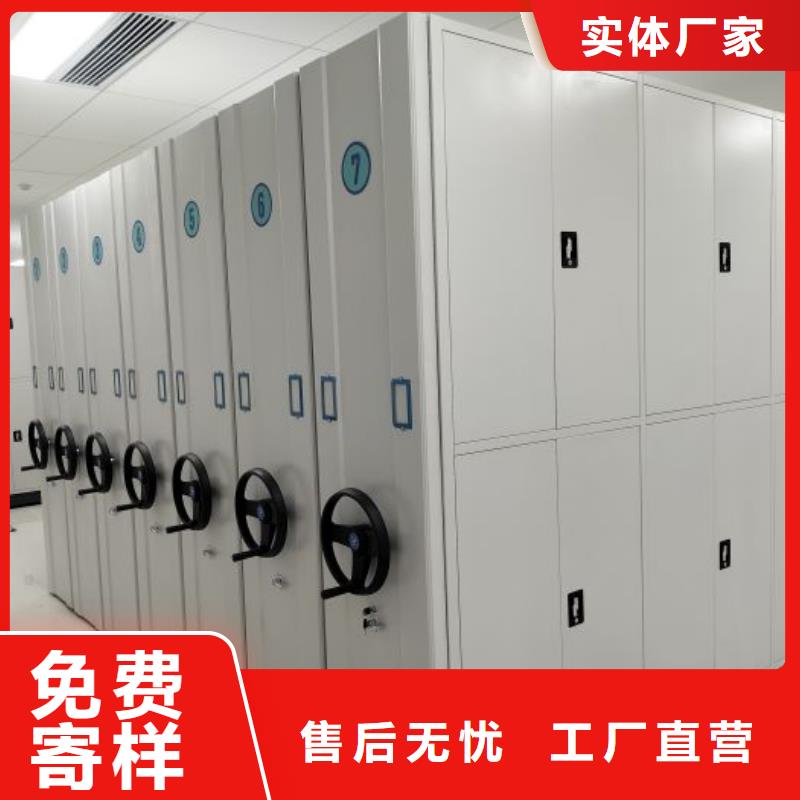 档案馆手动密集架工厂-厂家